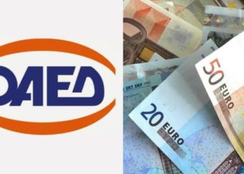 Ποια επιδόματα ανεργίας παρατείνονται για τον Ιούνιο και τον Ιούλιο – Πότε θα πληρωθούν