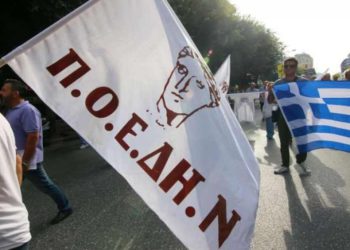 ΠΟΕΔΗΝ: Στάση εργασίας αύριο και συγκέντρωση στο υπουργείο Εργασίας