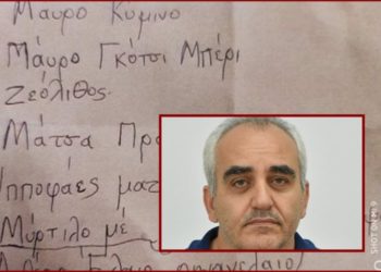 Γιατρός – μαϊμού: Οι «σωτήριες» συνταγές με καρότα, γαϊδουράγκαθα, κύμινο & μαύρο «γκότσι μπέρι» (βίντεο)