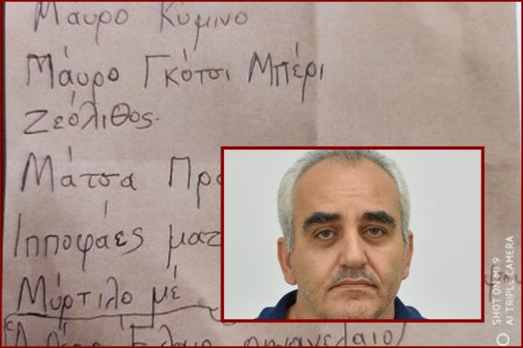 Γιατρός – μαϊμού: Οι «σωτήριες» συνταγές με καρότα, γαϊδουράγκαθα, κύμινο & μαύρο «γκότσι μπέρι» (βίντεο)