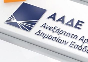 ΑΑΔΕ: Αναρτήθηκαν τα ποσά της έκπτωσης 25% στον ΦΠΑ