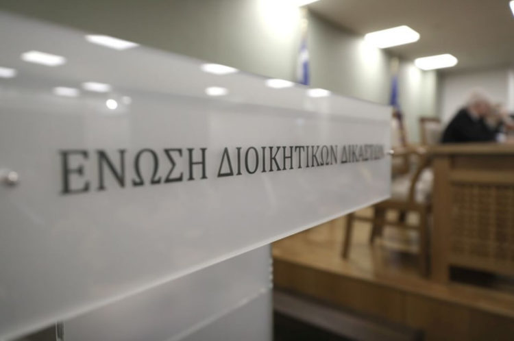 Ενωση Διοικητικών Δικαστών: Αντίθετη στις προτάσεις Πικραμμένου για αλλαγές στη Δικαιοσύνη
