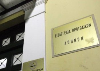 Στα χέρια του εισαγγελέα η ηχογραφημένη συνομιλία Μιωνή – Παππά