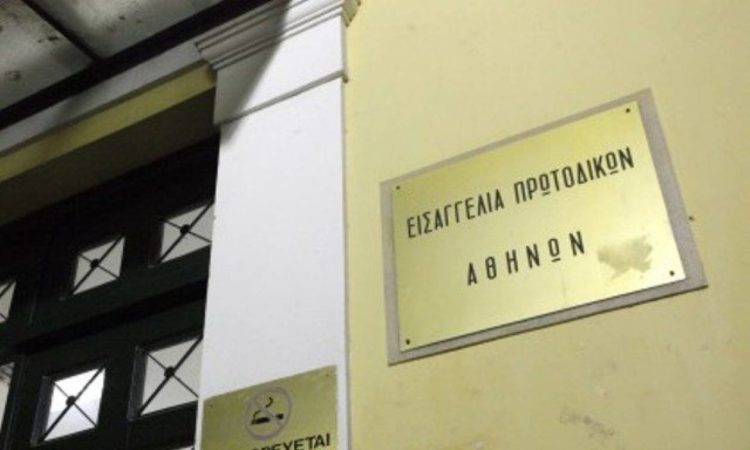 Στα χέρια του εισαγγελέα η ηχογραφημένη συνομιλία Μιωνή – Παππά