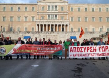 Ψηφίζεται σήμερα το νομοσχέδιο του υπουργείου Παιδείας – Συγκέντρωση των εκπαιδευτικών το μεσημέρι στη Βουλή