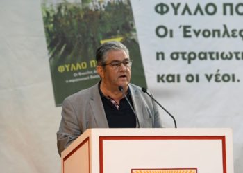 Κουτσούμπας: Νομοθετικό τερατούργημα το νομοσχέδιο ποινικοποίησης των διαδηλώσεων