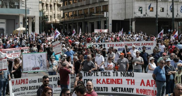Συλλαλητήριο στο Σύνταγμα: Βροντερό «όχι» στο λουκέτο της ΛΑΡΚΟ