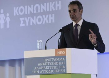 Μητσοτάκης: Τα επόμενα χρόνια, 2,5 δισ. ευρώ σε χιλιάδες έργα, με 40.000 θέσεις εργασίας