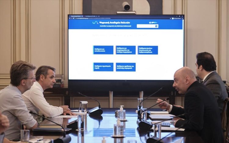 Μητσοτάκης: Η δωρεάν πρόσβαση όλων των πολιτών σε ψηφιακές υπηρεσίες πρώτιστο μέλημα της κυβέρνησης