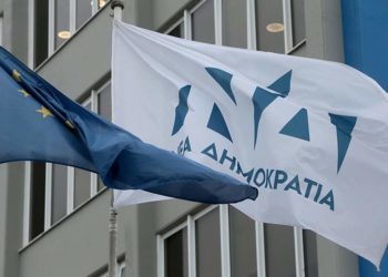 ΝΔ: Τριήμερο εθελοντικής δράσης για το περιβάλλον