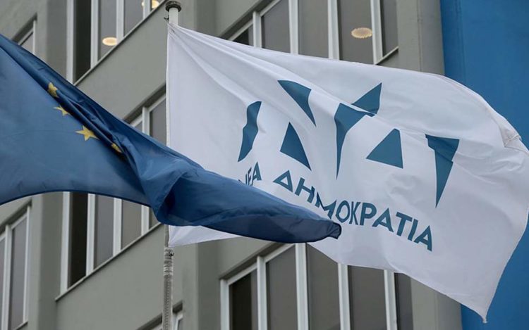 ΝΔ: Τριήμερο εθελοντικής δράσης για το περιβάλλον