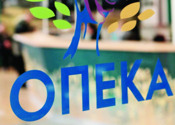 ΟΠΕΚΑ: Καθυστέρηση του ανοίγματος της πλατφόρμας για το επίδομα παιδιού Α21