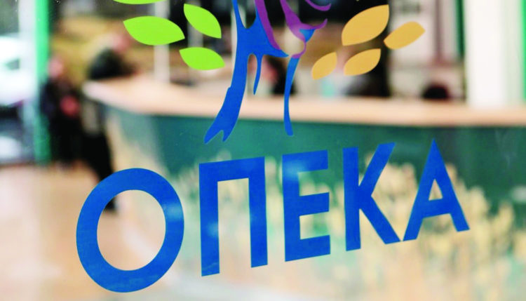ΟΠΕΚΑ: Καθυστέρηση του ανοίγματος της πλατφόρμας για το επίδομα παιδιού Α21