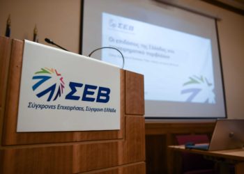 ΣΕΒ: Ανανέωση θητείας του διοικητικού συμβουλίου για ακόμη δύο χρόνια