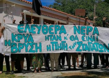 Με μήνυση απαντούν οι κάτοικοι των Σταγιατών στο υβρεολόγιο του Αχιλλέα Μπέου