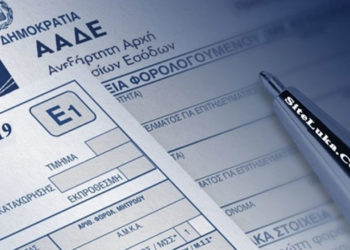 Προς παράταση η προθεσμία υποβολής των φορολογικών δηλώσεων