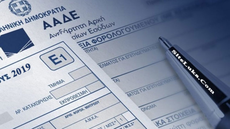 Προς παράταση η προθεσμία υποβολής των φορολογικών δηλώσεων