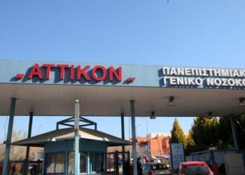 Κορονοϊός: 192 οι νεκροί – Κατέληξε 79χρονος στο Αττικό