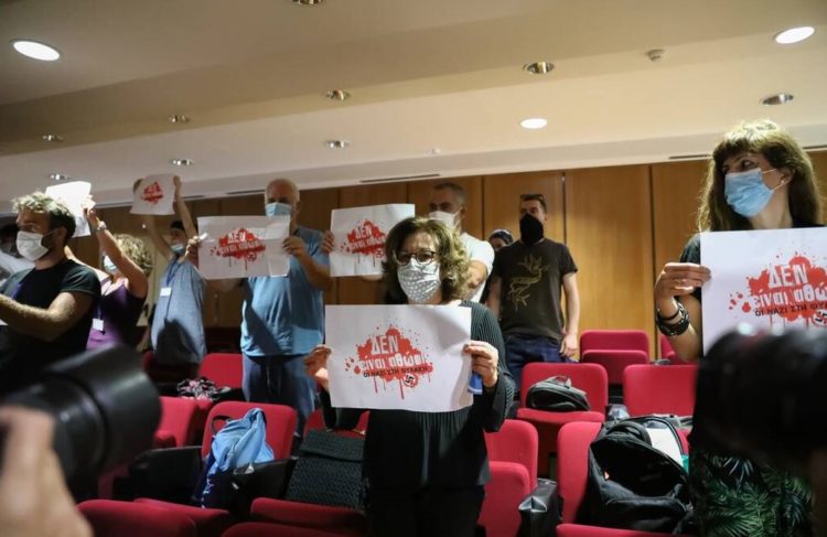 «Δεν είναι Αθώοι»: Ξεκίνησε μετά από τρεις μήνες η δίκη της Χρυσής Αυγής