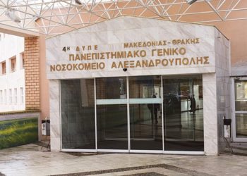 Κορονοϊός: Κατέληξε 82χρονος στην Αλεξανδρούπολη – Στα 184 τα θύματα στην Ελλάδα