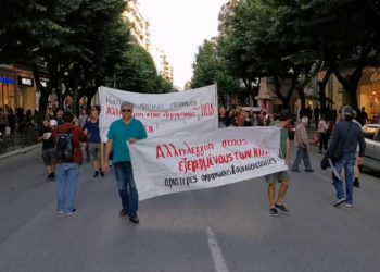 Θεσσαλονίκη: Πορεία αλληλεγγύης για τη δολοφονία του Τζορτζ Φλόιντ