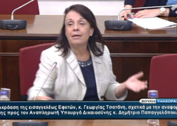 Διαψεύδει τον Δ. Παπαγγελόπουλο η πρώην Εισαγγελέας Εφετών Γ. Τσατάνη