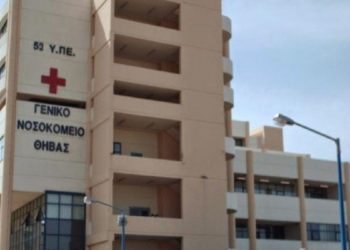 Κορονοϊός: Σε καραντίνα γιατροί και νοσηλευτές στο νοσοκομείο της Θήβας