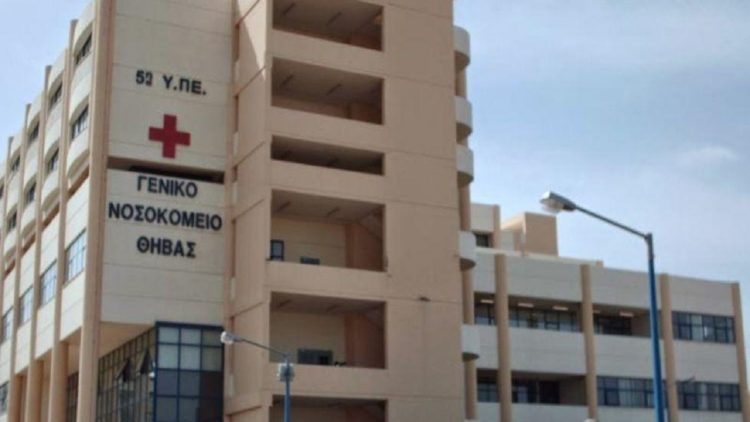Κορονοϊός: Σε καραντίνα γιατροί και νοσηλευτές στο νοσοκομείο της Θήβας