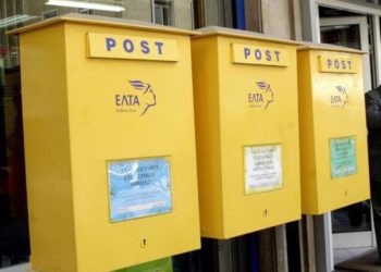Αλλάζουν οι ταχυδρομικοί κώδικες σε ολόκληρη τη χωρά