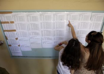 Πανελλαδικές 2020: Στις 10 Ιουλίου η ανακοίνωση των βαθμολογιών