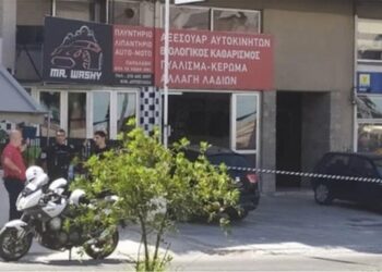 Συναγερμός στο Κερατσίνι: Bρέθηκε χειροβομβίδα σε πλυντήριο αυτοκίνητων