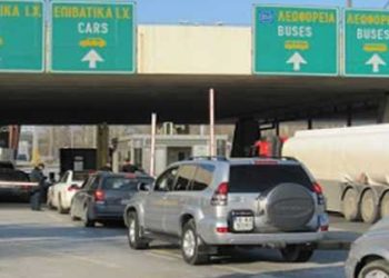 Προμαχώνας: Ανοίγει η είσοδος στους Σέρβους που βρίσκονται στα σύνορα από τη νύχτα