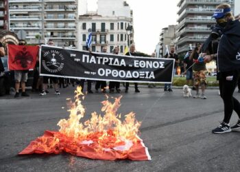 Θεσσαλονίκη: Πορεία διαμαρτυρίας για τη μετατροπή της Αγιάς Σοφιάς σε τζαμί