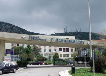 Θεσσαλονίκη: Κινητοποίηση εργαζομένων στο Νοσοκομείο Παπανικολάου