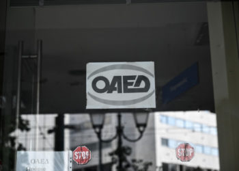 Άνοιξε η πλατφόρμα για έκτακτη αποζημίωση σε τουρισμό και επισιτισμό