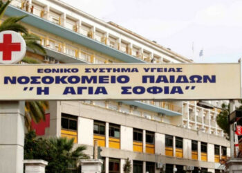 Παίδων Αγία Σοφία: Πληροφορίες για 2 παιδιά με κορωνοϊό