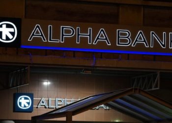 Alpha Bank: Γιατί έλαβαν οι πελάτες τα λάθος SMS που προκάλεσαν αναστάτωση