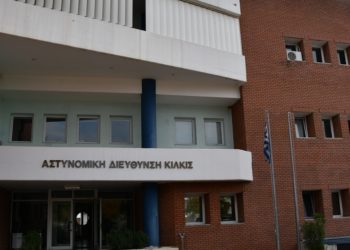 Κιλκίς: Συνελήφθη αστυνομικός που έσκαβε για χρυσό και λίρες