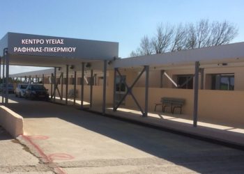 Ραφήνα: Θετικός στον κορονοϊό κάτοικος της περιοχής