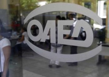 ΟΑΕΔ: Από την Τετάρτη οι αιτήσεις εργοδοτών για 3 προγράμματα επιδότησης της εργασίας
