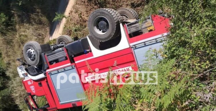 Ανετράπη πυροσβεστικό όχημα στην Ηλεία – Δύο τραυματίες