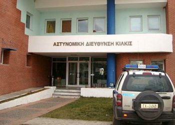 Κιλκίς: Ελεύθεροι οι αστυνομικοί του κυκλώματος λαθρανασκαφών και λαθρεμπορίου