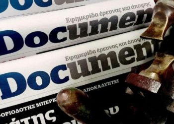 Κόντρα Γεωργιάδη – Βαξεβάνη στο twitter για τα όσα κατέθεσε ο Καλογρίτσας