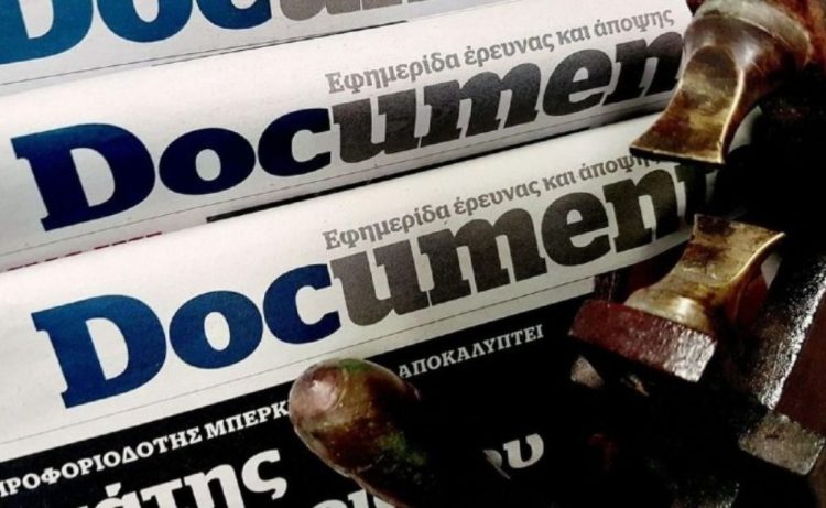 Κόντρα Γεωργιάδη – Βαξεβάνη στο twitter για τα όσα κατέθεσε ο Καλογρίτσας