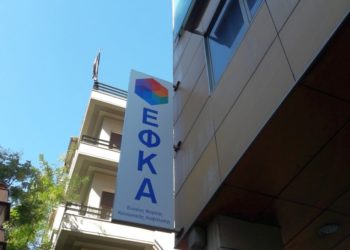 e-ΕΦΚΑ: Νέα διαδικασία διαπίστωσης αναπηρίας για την παράταση παροχής