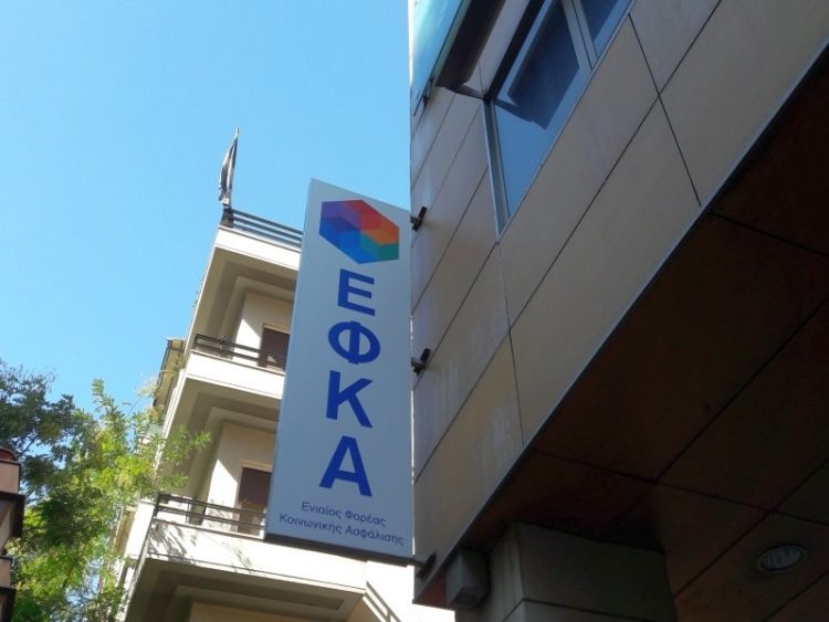 e-ΕΦΚΑ: Νέα διαδικασία διαπίστωσης αναπηρίας για την παράταση παροχής
