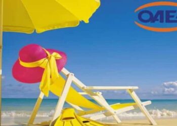 Κοινωνικός Τουρισμός: Άνοιξε το πρόγραμμα για αιτήσεις τουριστικών καταλυμάτων και ακτοπλοϊκών εταιρειών