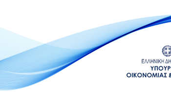 Αποκλειστικά με ηλεκτρονικό τρόπο η σύσταση ΙΚΕ