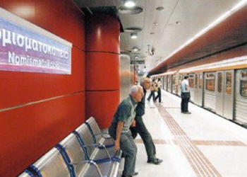 Τραυματισμένος ανασύρθηκε άνδρας που έπεσε στις ράγες στον σταθμό «Νομισματοκοπείο»