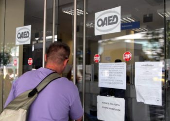 Λάρισα: Υποχώρησε τζαμαρία στον ΟΑΕΔ – Ένας τραυματίας